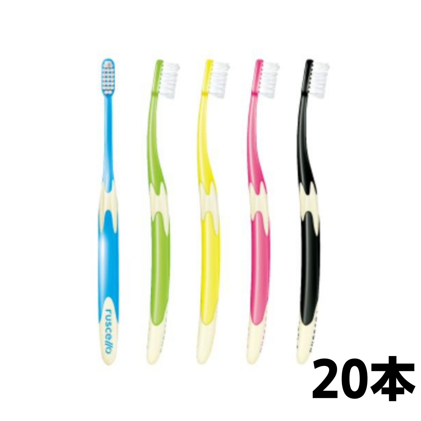 ルシェロ歯ブラシ B-10 20本
