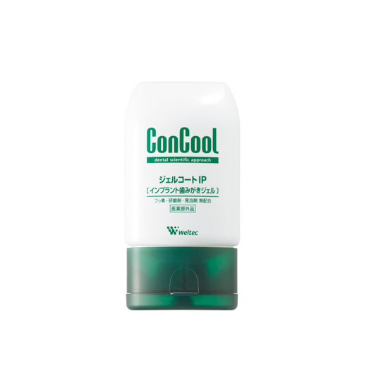 ジェルコートIP