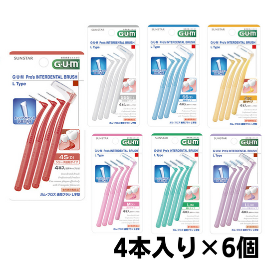 ガム・プロズ 歯間ブラシL字型 4本入り 6個