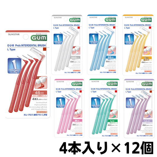 ガム・プロズ 歯間ブラシL字型 4本入り 12個