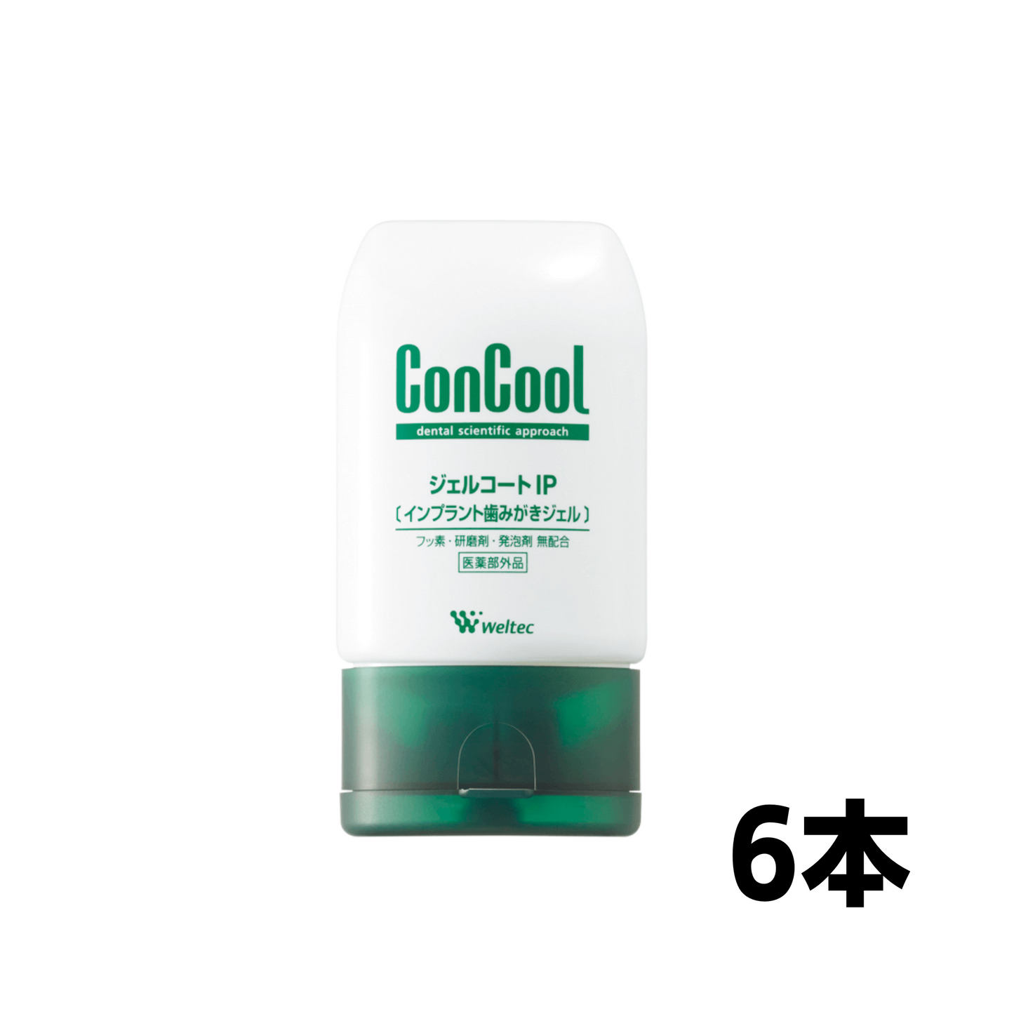 ジェルコートIP 6本