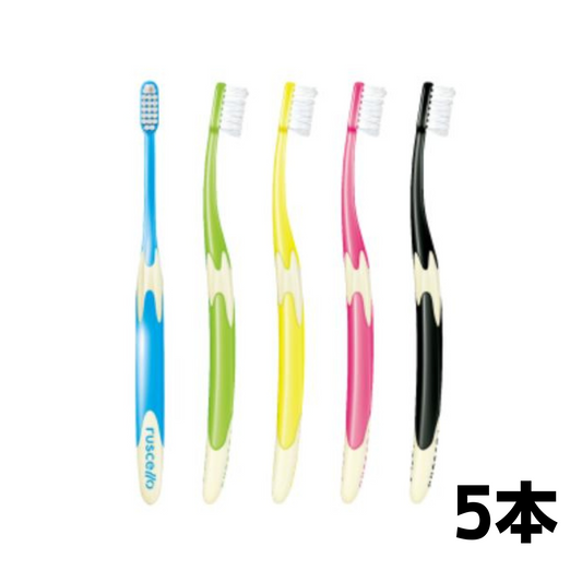 ルシェロ歯ブラシ B-10 5本