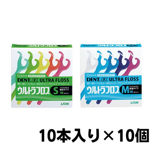 DENT.EX ウルトラフロス 10本入り 10個