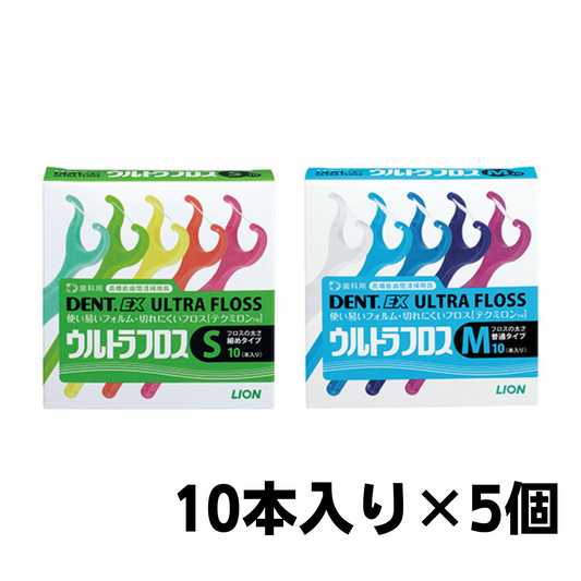 DENT.EX ウルトラフロス 10本入り 5個