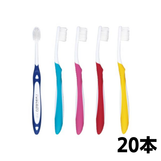 ルシェロ 歯ブラシ P-30 グラッポ 20本