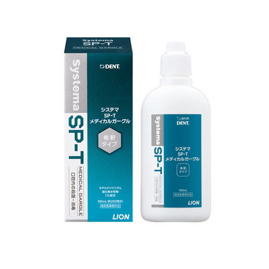 Systema SP-Tメディカルガーグル 100ml