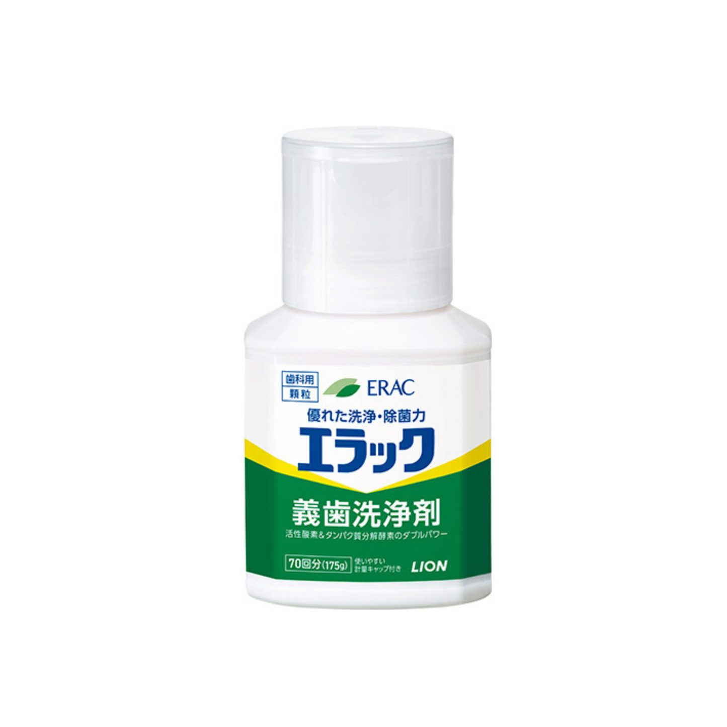 エラック義歯洗浄剤