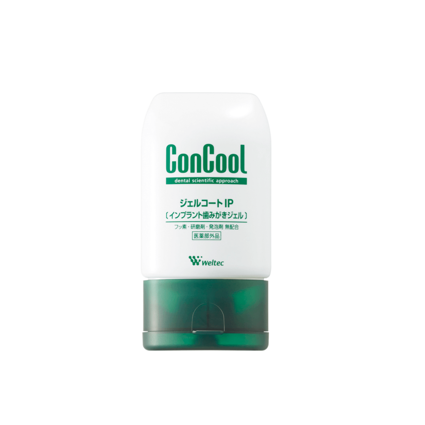 ジェルコートIP