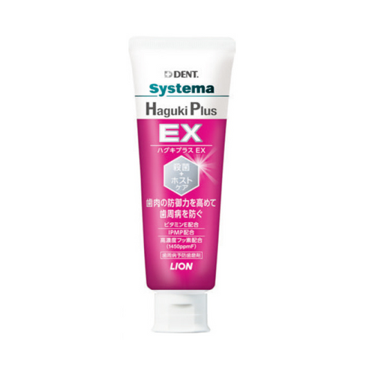 Systema ハグキプラス EX