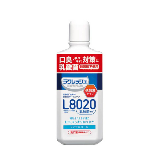 L8020乳酸菌 マウスウォッシュ ラクレッシュマイルド450ml