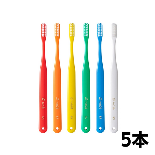 タフト24 歯ブラシ （S/MS/M/MH）5本セット