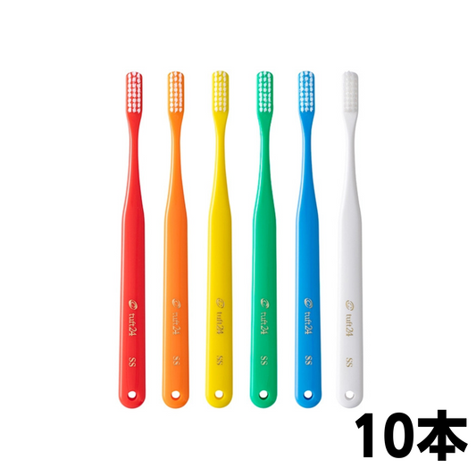 タフト24 歯ブラシ（S/MS/M/MH） 10本セット