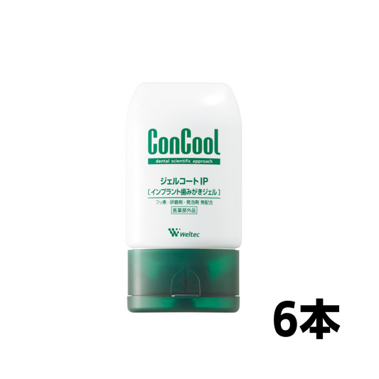 ジェルコートIP 6本