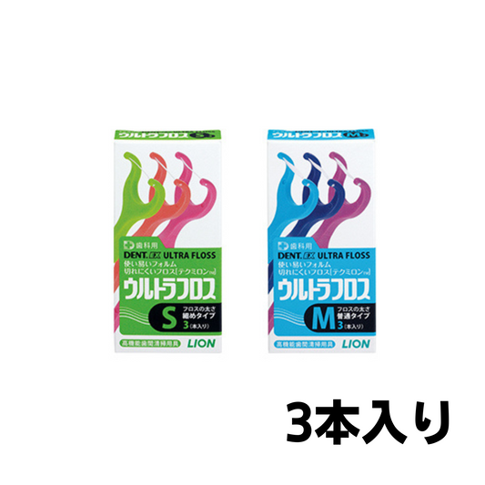 DENT.EX ウルトラフロス 3本入り