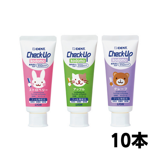 チェックアップ コドモ 60g 10本