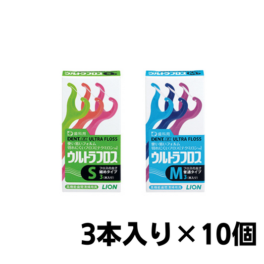 DENT.EX ウルトラフロス 3本入り 10個