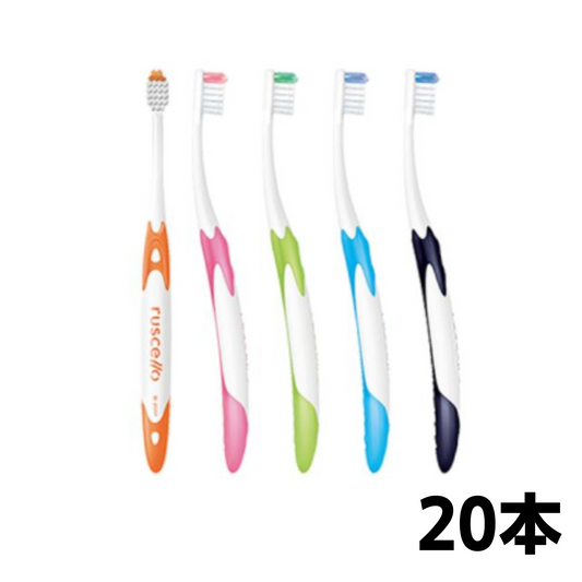 ルシェロ歯ブラシ B-20 ピセラ  20本