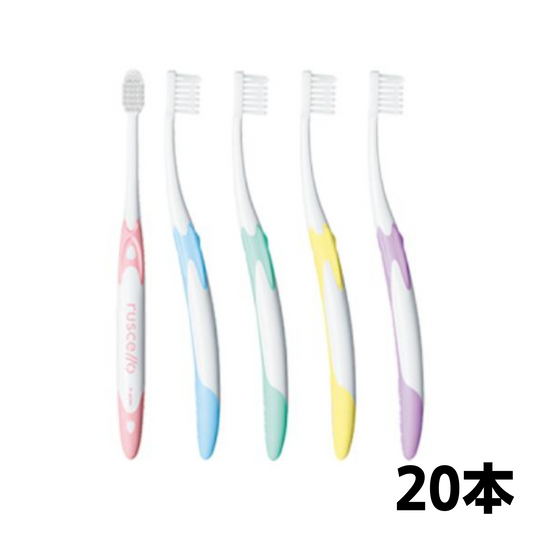 ルシェロ歯ブラシ P-20 ピセラ 20本